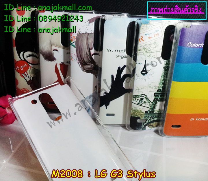 เคสหนัง LG g3 stylus,เคสฝาพับ g3 stylus,เคสไดอารี่ g3 stylus,เคสสมุด g3 stylus,เคสพิมพ์ลาย g3 stylus,เคสซิลิโคน g3 stylus,เคสมือถือแอลจี g3 stylus,เคสแข็งพิมพ์ลายแอลจี g3 stylus,เคสกรีนลาย g3 stylus,เคสอลูมิเนียมแอลจี g3 stylus,เคสฝาพับแอลจี g3 stylus,เคสฝาพับ LG g3 stylus,กรอบหลังแอลจี g3 stylus,เคสอลูมิเนียมแอลจี g3 stylus,เคสประดับแอลจี g3 stylus,เคสไดอารี่แอลจี g3 stylus,เคสซิลิโคนพิมพ์ลาย LG g3 stylus,เคสซิลิโคนพิมพ์ลายแอลจี g3 stylus,เคสหนังแต่งเพชรแอลจี g3 stylus,เคสโลหะขอบอลูมิเนียมแอลจี g3 stylus,เคสหูกระต่าย g3 stylus,เคสสกรีน 3 มิติ g3 stylus,เคสยาง 3 มิติ g3 stylus,เคสสกรีนการ์ตูน 3 มิติ g3 stylus,เคสคริสตัล g3 stylus,เคสแต่งเพชร g3 stylus,เคสหนังสกรีนลาย g3 stylus,เคสหนังลาย 3D g3 stylus,เคสแข็งสกรีน 3D LG g3 stylus,bumper lg g3 stylus,เคสบัมเปอร์ g3 stylus,เคสหนังโชว์เบอร์ลายการ์ตูนแอลจี g3 stylus,เคสแอลจี g3 stylus สกรีน 3 มิติ,เคสแอลจี g3 stylus การ์ตูน 3 มิติ,กรอบโลหะ lg g3 stylus,กรอบอลูมิเนียมแผ่นหลังกระจกแอลจี g3 stylus,เคสมิเนียมกระจก lg g3 stylus